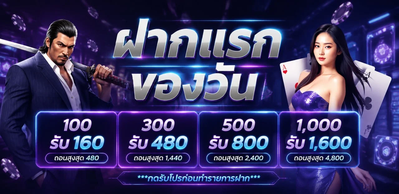 FUNN365 คาสิโนออนไลน์ เว็บตรง สล็อต บาคาร่า เกมยิงปลา